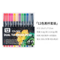 Dual-head watercolor markers in a 24-color set from Amazon, featuring vibrant ink for versatile art projects and detailed coloring.